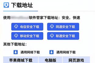 开云app下载官方网站截图3